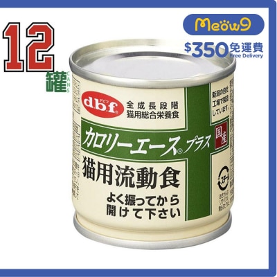 [12罐優惠] 高能營養奶 全貓罐頭 (85g x12) - d.b.f