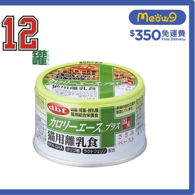 [12罐優惠] 幼貓離乳貓罐頭 (85g x12) - d.b.f