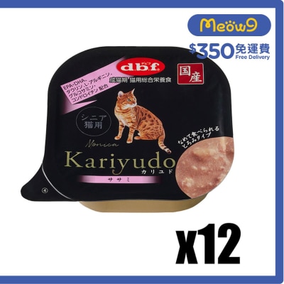[12盒優惠] 狩人餐盒 Kariyudo -  雞柳 老貓小餐盒 (95g x12) - d.b.f