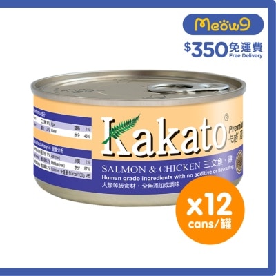 [12罐裝]三文魚、雞(170gx12)貓犬適用 - KAKATO 貓狗鮮食罐