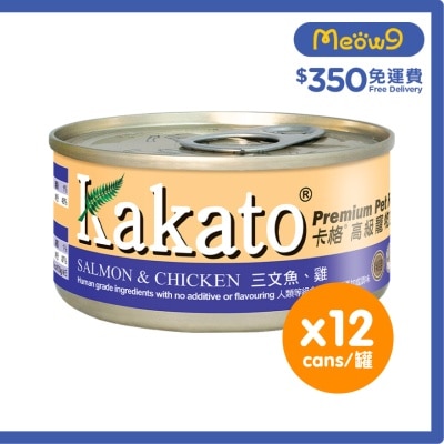 [12罐裝]三文魚、雞(70gx12)貓犬適用 - KAKATO 貓狗鮮食罐