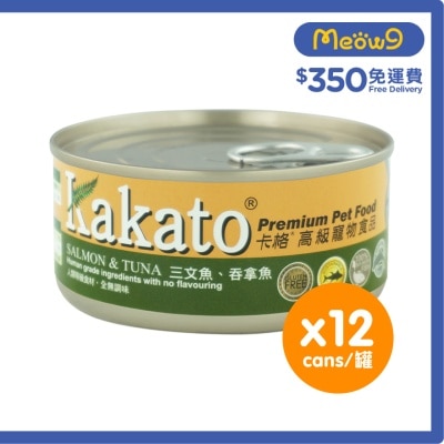 [12罐裝]三文魚、吞拿魚(170gx12)貓犬適用 - KAKATO 貓狗鮮食罐