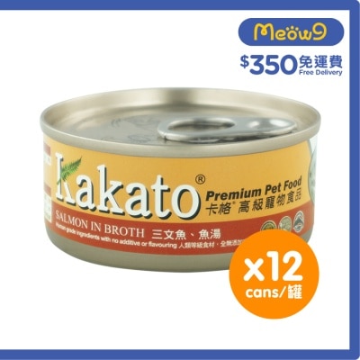 [12罐裝]三文魚、魚湯(70gx12)貓犬適用 - KAKATO 貓狗鮮食罐