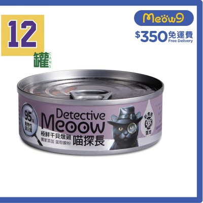 [12罐優惠] 極鮮干貝燉雞 (80g x12) 貓咪主食罐 - 喵探長