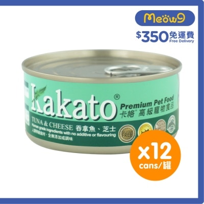 [12罐裝]吞拿魚、芝士(170gx12)貓犬適用 - KAKATO 貓狗鮮食罐