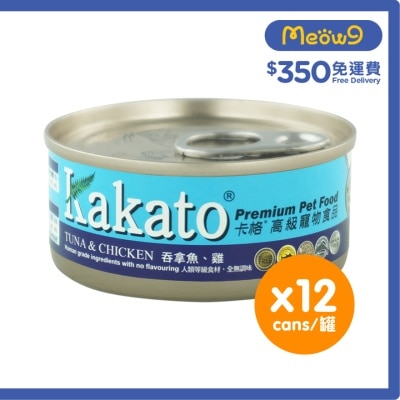 [12罐裝]吞拿魚、雞(70gx12)貓犬適用 - KAKATO 貓狗鮮食罐
