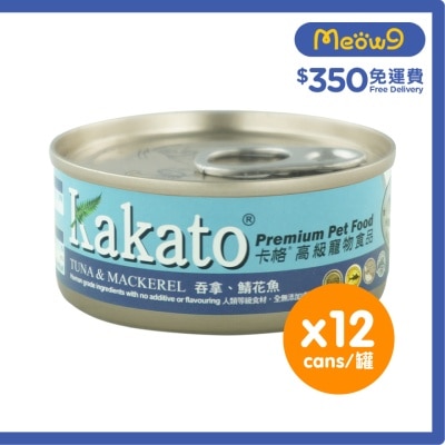 [12罐裝]吞拿、鯖花魚(70gx12)貓犬適用 - KAKATO 貓狗鮮食罐