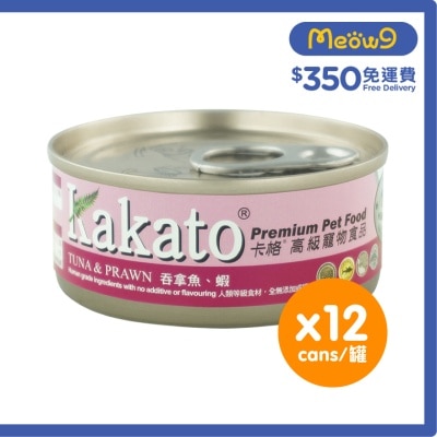 [12罐裝]吞拿魚、蝦(70gx12)貓犬適用 - KAKATO 貓狗鮮食罐