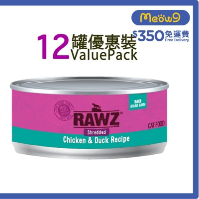 [12罐裝]雞肉;鴨肉 肉絲 無膠主食 貓罐頭 (85g x12) - RAWZ