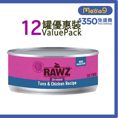 [12罐裝]吞拿魚;雞肉 肉絲 無膠主食 貓罐頭 (85g x12) - RAWZ