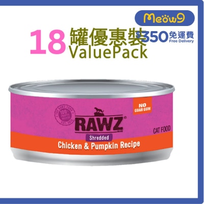 [18罐裝]雞肉;南瓜 肉絲 無膠主食 貓罐頭 (85g x18) - RAWZ