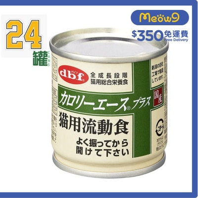 [24罐優惠] 高能營養奶 全貓罐頭 (85g x24) - d.b.f