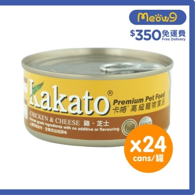 [24罐裝]雞、芝士(170gx24)貓犬適用 - KAKATO 貓狗鮮食罐