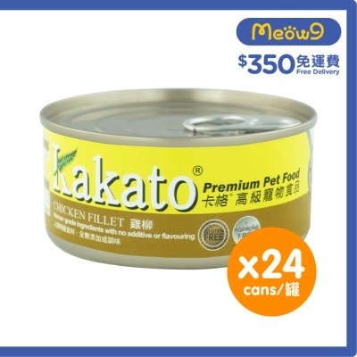 [24罐裝]雞柳(170gx24)貓犬適用 - KAKATO 貓狗鮮食罐