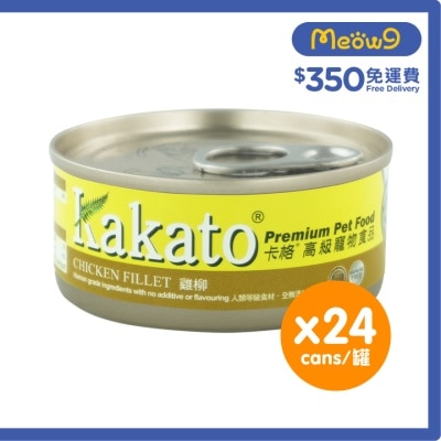 [24罐裝]雞柳(70gx24)貓犬適用 - KAKATO 貓狗鮮食罐