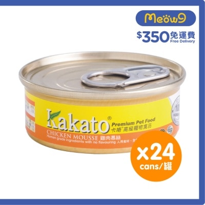 [24罐裝]雞肉慕絲(40gx24)貓犬適用 - KAKATO 貓狗鮮食罐
