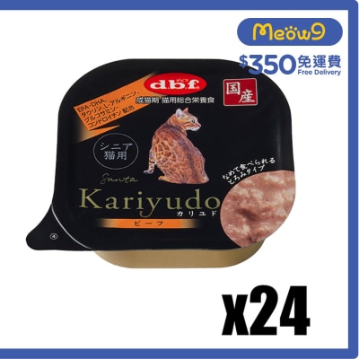 [24盒優惠] 狩人餐盒 Kariyudo -  牛肉 老貓小餐盒 (95g x24) - d.b.f