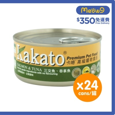 [24罐裝]三文魚、吞拿魚(170gx24)貓犬適用 - KAKATO 貓狗鮮食罐