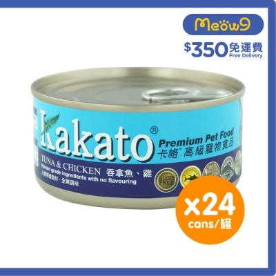 [24罐裝]吞拿魚、雞(170gx24)貓犬適用 - KAKATO 貓狗鮮食罐