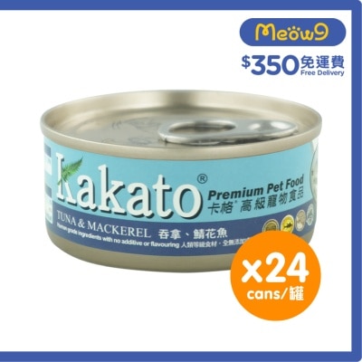 [24罐裝]吞拿、鯖花魚(70gx24)貓犬適用 - KAKATO 貓狗鮮食罐