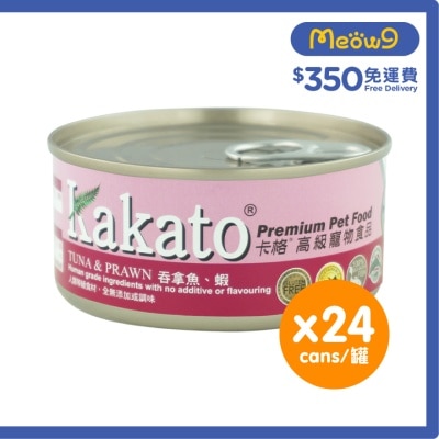 [24罐裝]吞拿魚、蝦(170gx24)貓犬適用 - KAKATO 貓狗鮮食罐