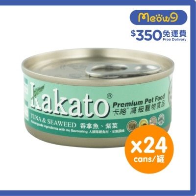 [24罐裝]吞拿魚、紫菜(70gx24)貓犬適用 - KAKATO 貓狗鮮食罐