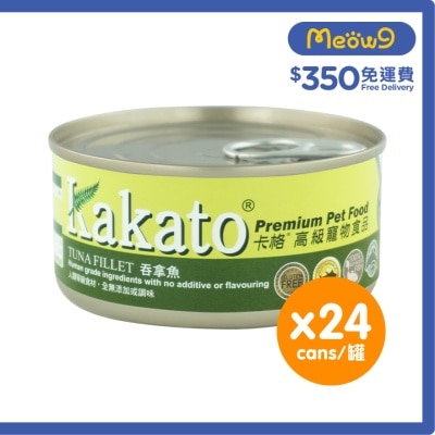 [24罐裝]吞拿魚(170gx24)貓犬適用 - KAKATO 貓狗鮮食罐