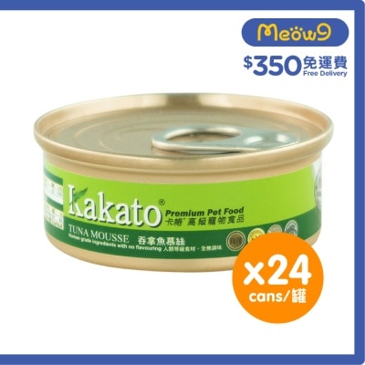[24罐裝]吞拿魚慕絲(40gx24)貓犬適用 - KAKATO 貓狗鮮食罐