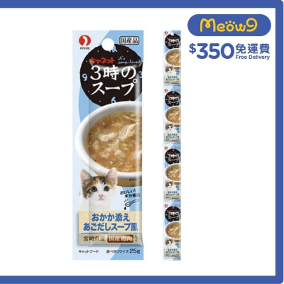 [貓咪3時下午茶] 雞肉+木魚+飛魚湯 貓濕糧 (25g x4) - petline
