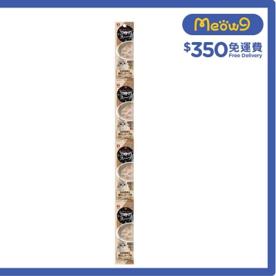 [貓咪3時下午茶] 雞肉+白身魚+雞湯 肉泥軟包 (25g x4) - petline