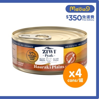 [4罐裝] [Pro思源]*豪拉基平原*(雞,鴨,魚肉)五種鮮肉主食 貓罐頭 (85g x4)- Ziwipeak