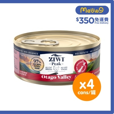 [4罐裝][Pro思源]*奧塔哥山谷* (牛,鹿,羊,魚肉)五種鮮肉主食 貓罐頭 (85g x4) - Ziwipeak