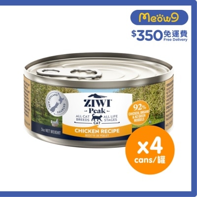 [4罐裝] 鮮肉貓罐頭 - 放養雞配方 (85g/3oz x4) - Ziwipeak