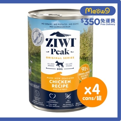 [4罐裝] 鮮肉狗罐頭 - 放養雞配方 (390g/13.75oz x4) - Ziwipeak