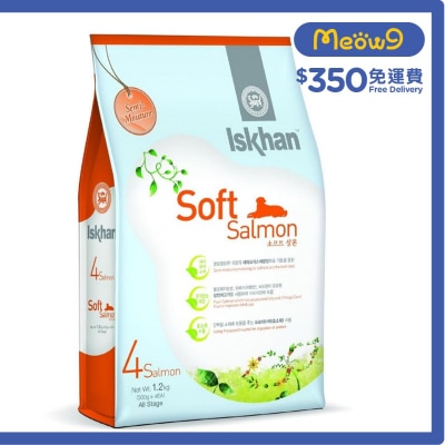 #4S 特軟顆粒三文魚配方 (1.2kg) - 益健