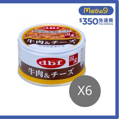 [6罐優惠] 牛肉(加雞肉)& 芝士 狗罐頭 (85g x6) - d.b.f