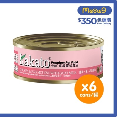 [6罐裝]雞肉蛋羊奶慕絲(40gx6)貓犬適用 - KAKATO 貓狗鮮食罐