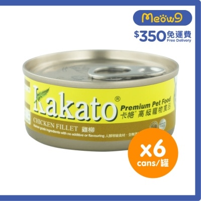 [6罐裝]雞柳(70gx6)貓犬適用 - KAKATO 貓狗鮮食罐