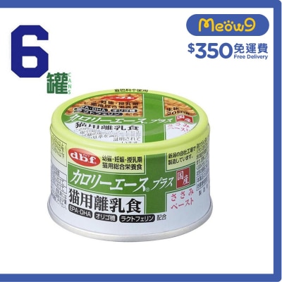 [6罐優惠] 幼貓離乳貓罐頭 (85g x6) - d.b.f