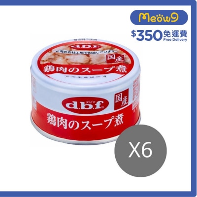 [6罐優惠] 雞肉湯煮 (85g x6) 狗罐頭 - d.b.f