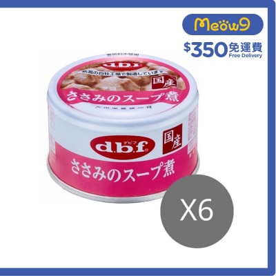 [6罐優惠] 雞柳湯煮 狗罐頭 (85g x6) - d.b.f