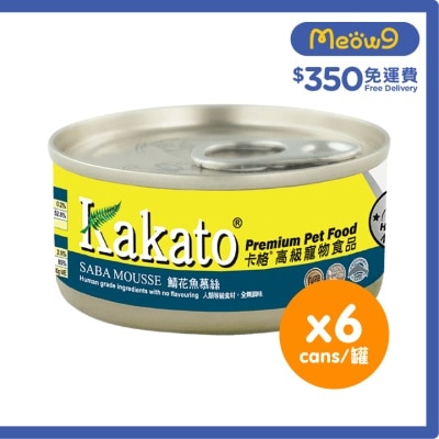 [6罐裝]鯖花魚慕絲(70gx6)貓犬適用 - KAKATO 貓狗鮮食罐