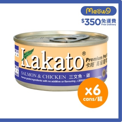 [6罐裝]三文魚、雞(70gx6)貓犬適用 - KAKATO 貓狗鮮食罐