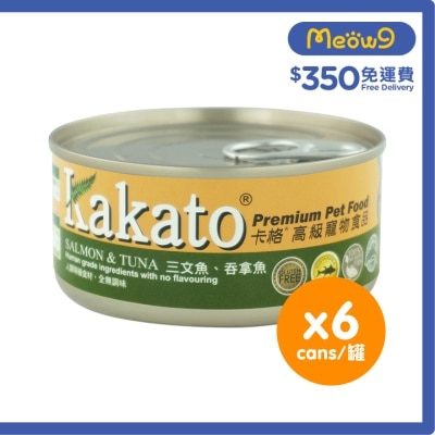 [6罐裝]三文魚、吞拿魚(170gx6)貓犬適用 - KAKATO 貓狗鮮食罐