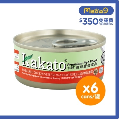 [6罐裝]杞子魚肚燉雞(70gx6)貓犬適用 - KAKATO 貓狗鮮食罐