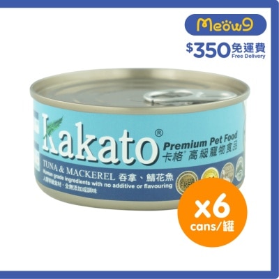 [6罐裝]吞拿、鯖花魚(170gx6)貓犬適用 - KAKATO 貓狗鮮食罐