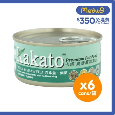 [6罐裝]吞拿魚、紫菜(170gx6)貓犬適用 - KAKATO 貓狗鮮食罐