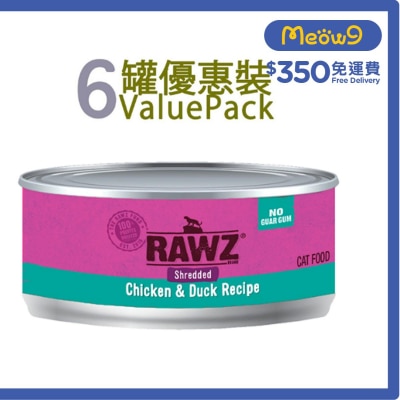 [6罐裝]雞肉;鴨肉 肉絲 無膠主食 貓罐頭 (85g x6) - RAWZ