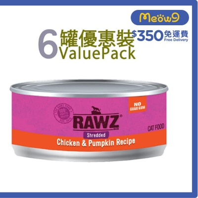 [6罐裝]雞肉;南瓜 肉絲 無膠主食 貓罐頭 (85g x6) - RAWZ
