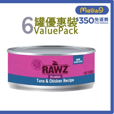 [6罐裝]吞拿魚;雞肉 肉絲 無膠主食 貓罐頭 (85g x6) - RAWZ